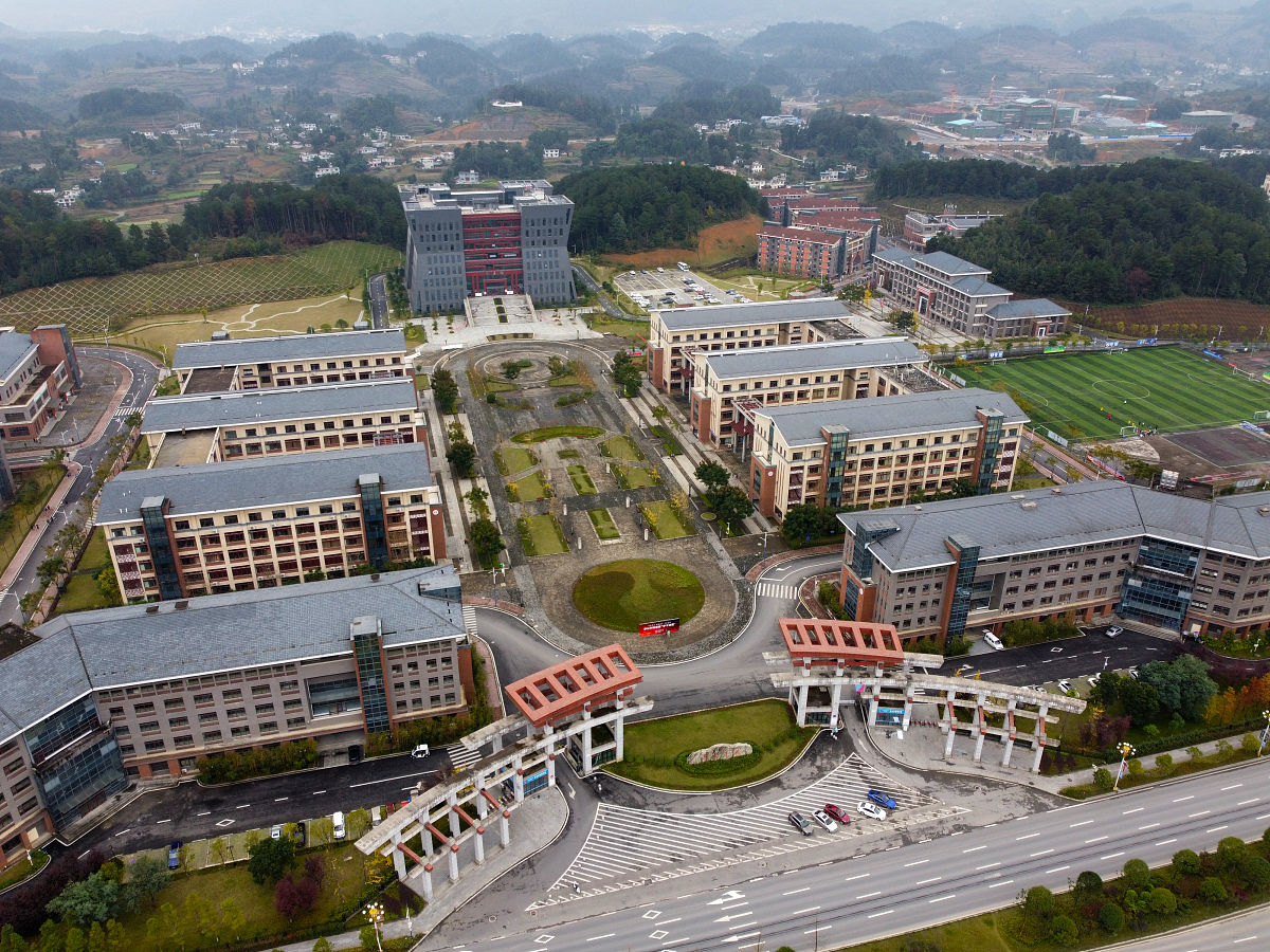 贵州商学院地址在哪里