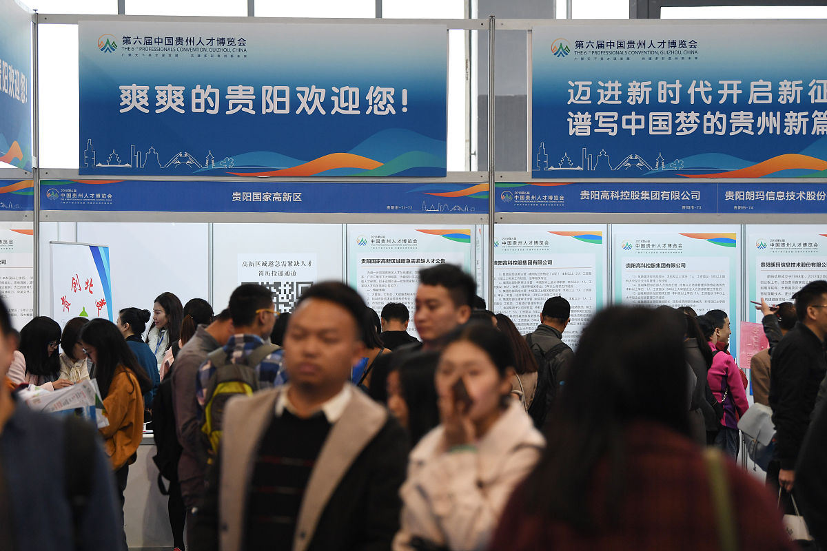 贵阳汉语国际教育专业就业前景分析：机遇与挑战并存