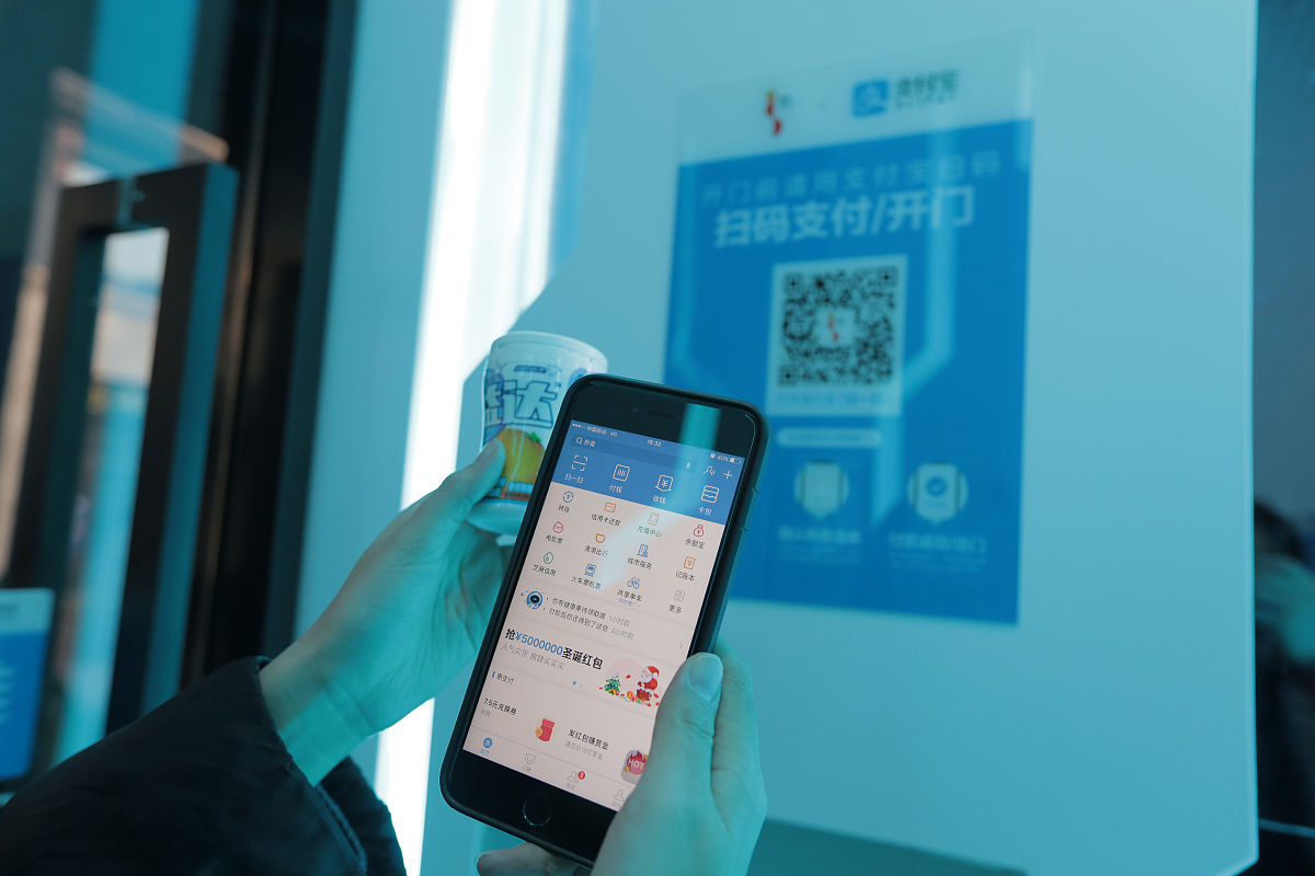 个人码怎么升级成商家收款码