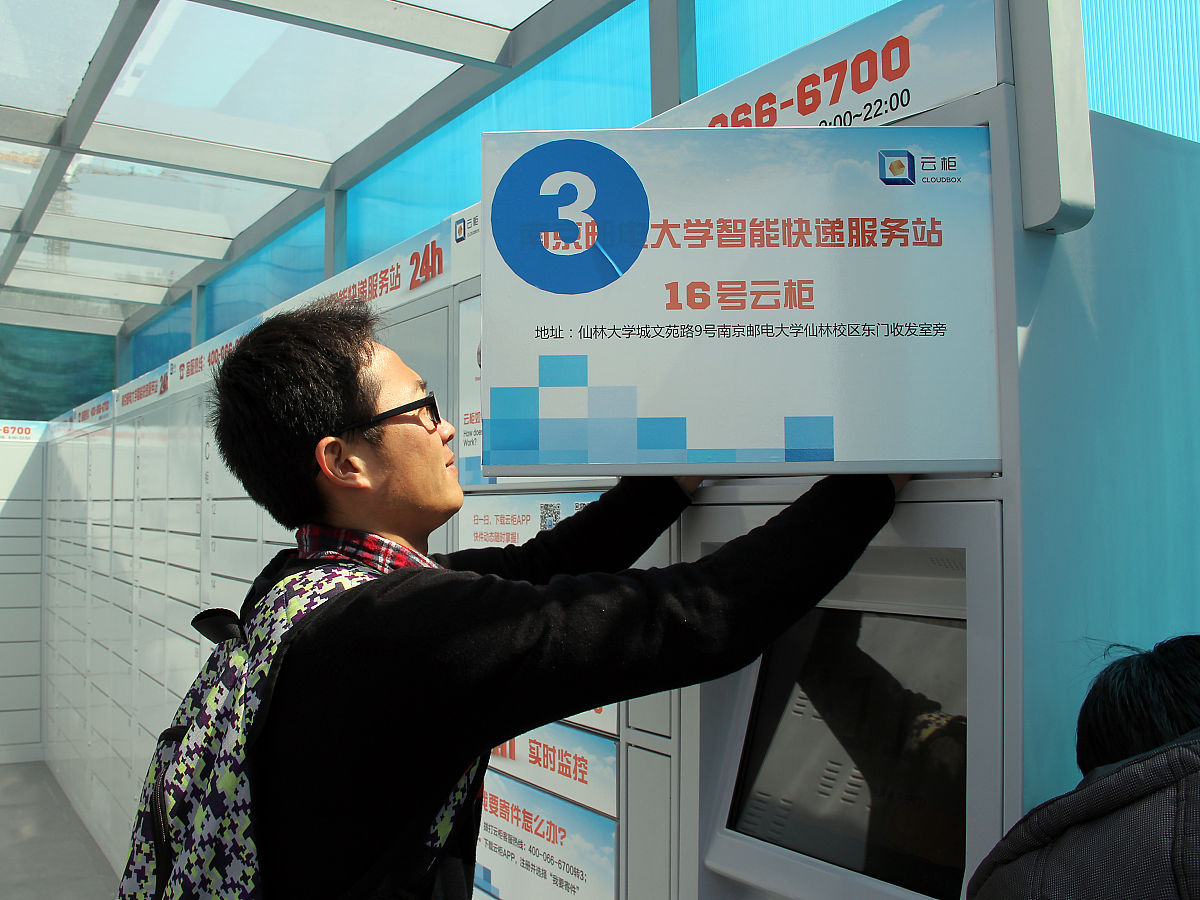 南京档案电子化服务 | 扫描、数字化、存储和管理专家