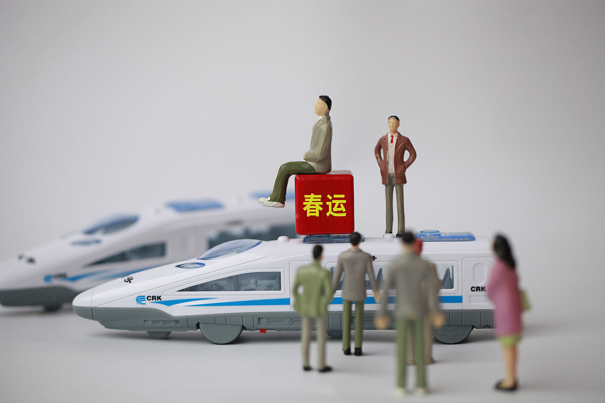 读高铁专业毕业后能分配工作吗