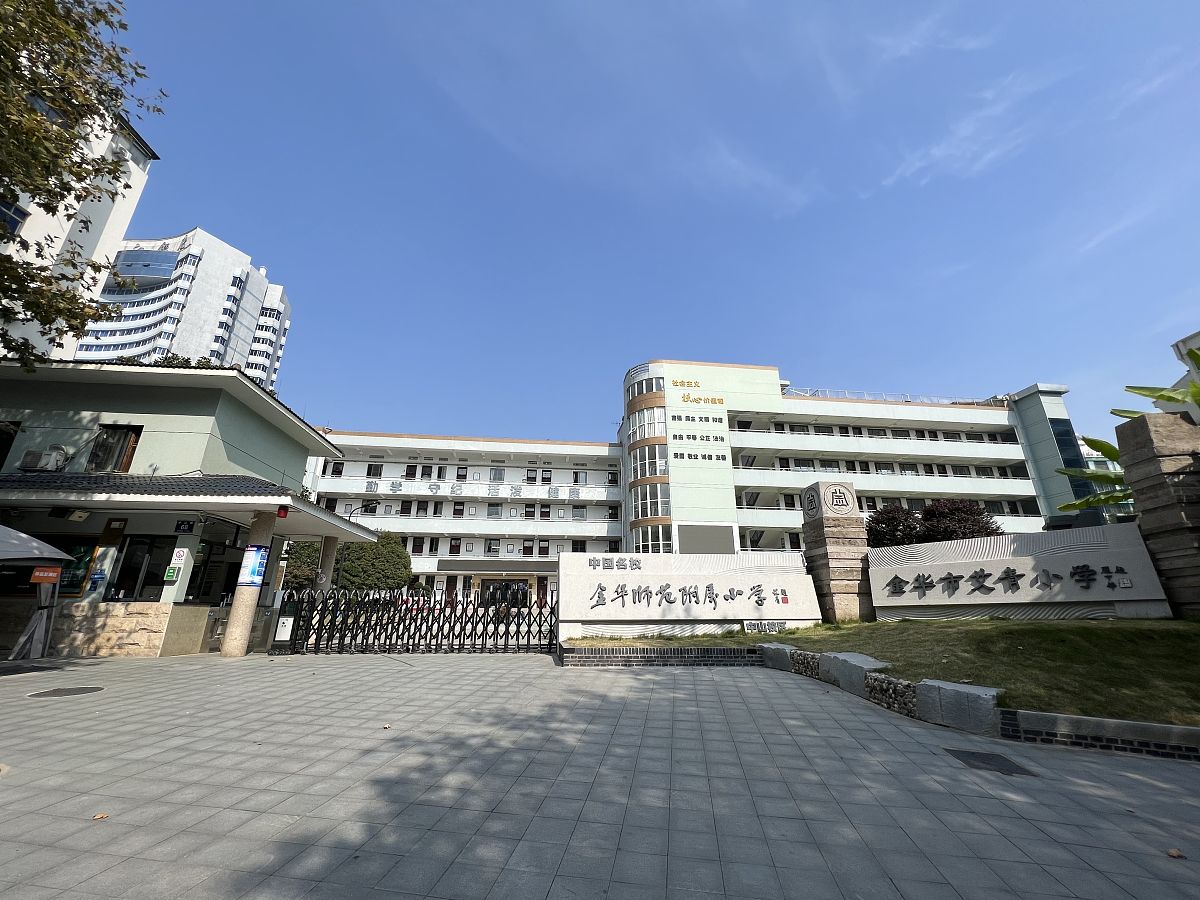 贵州幼师大专学校专业介绍：学前教育、幼儿保育等