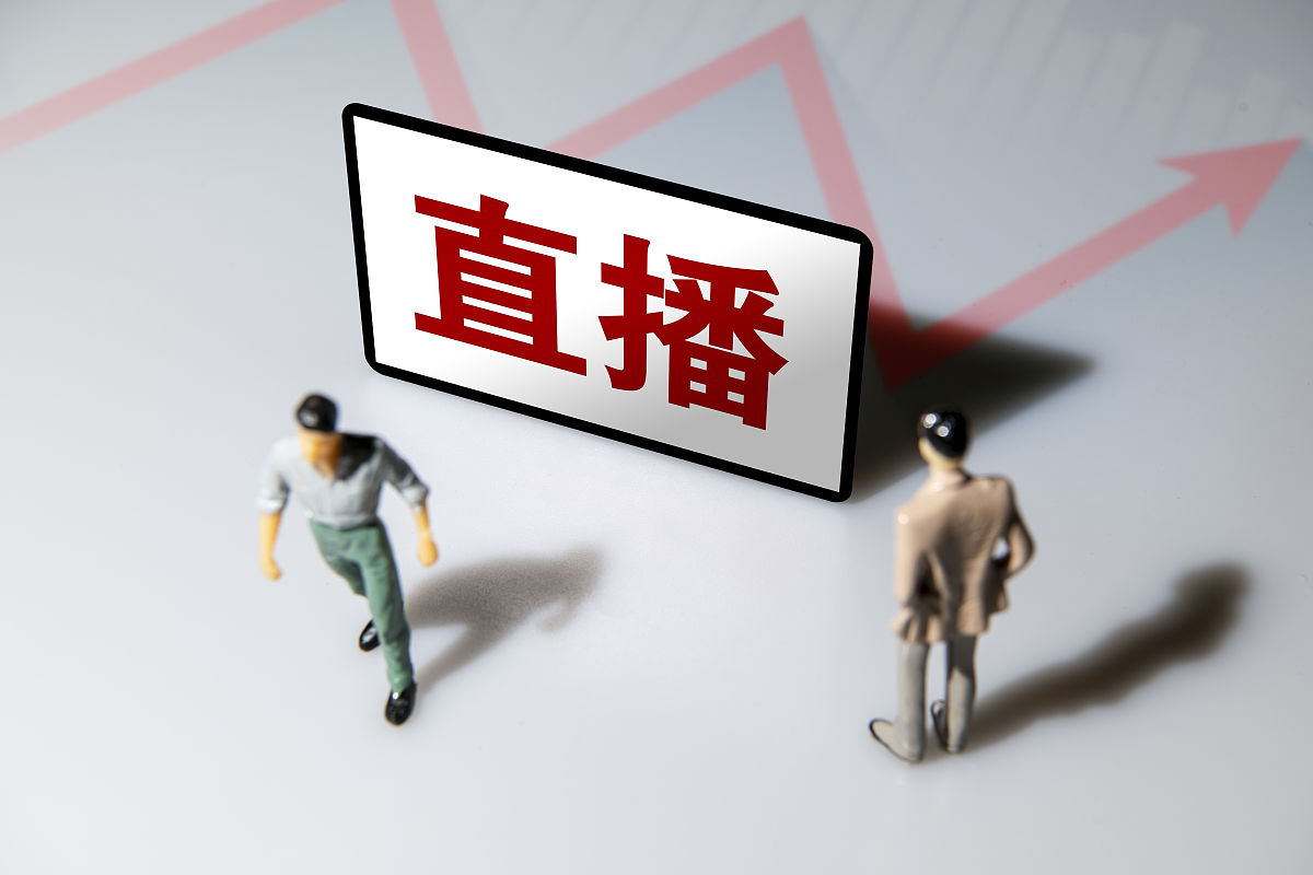 直播活动策划方案：步骤、平台、内容与推广