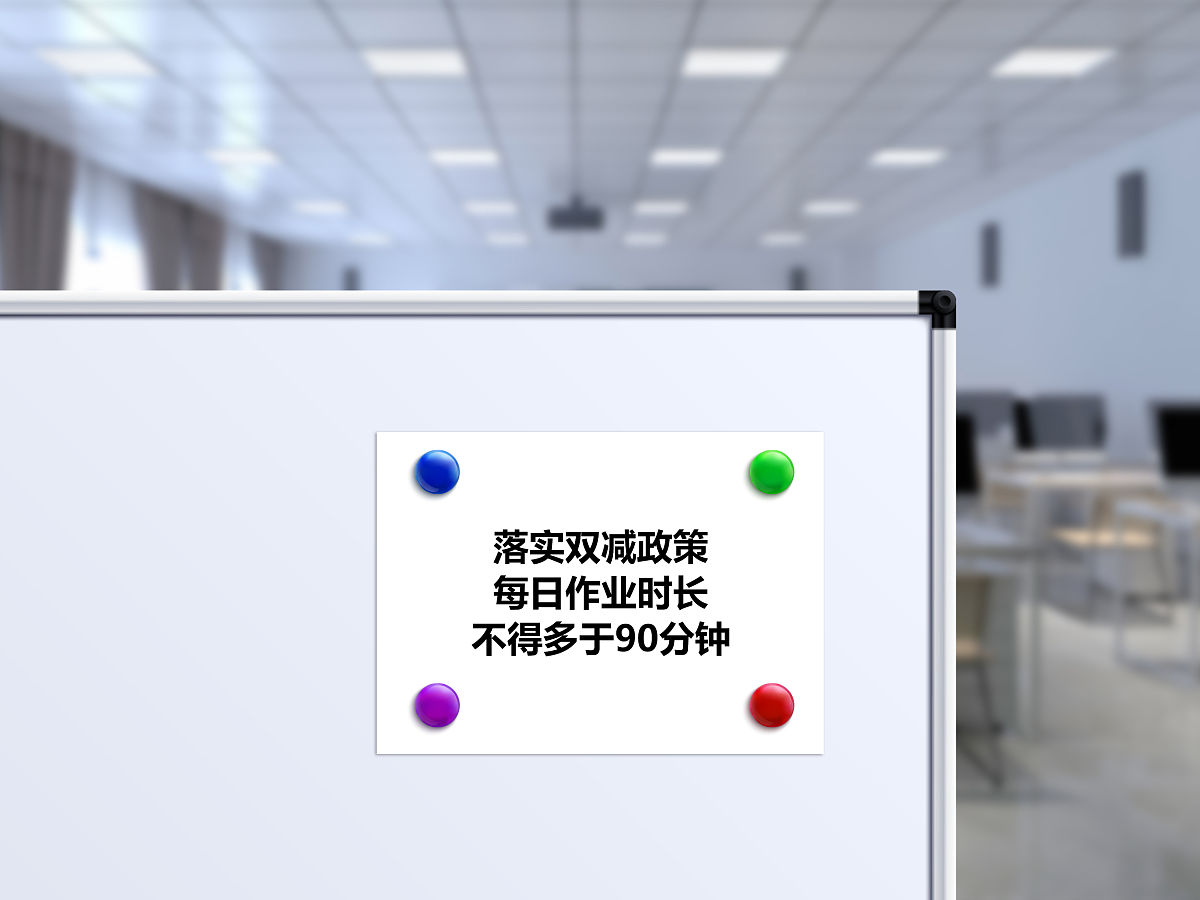 双减落地，巧设作业——现阶段小学语文作业设计现状要求：1000字 论述分析