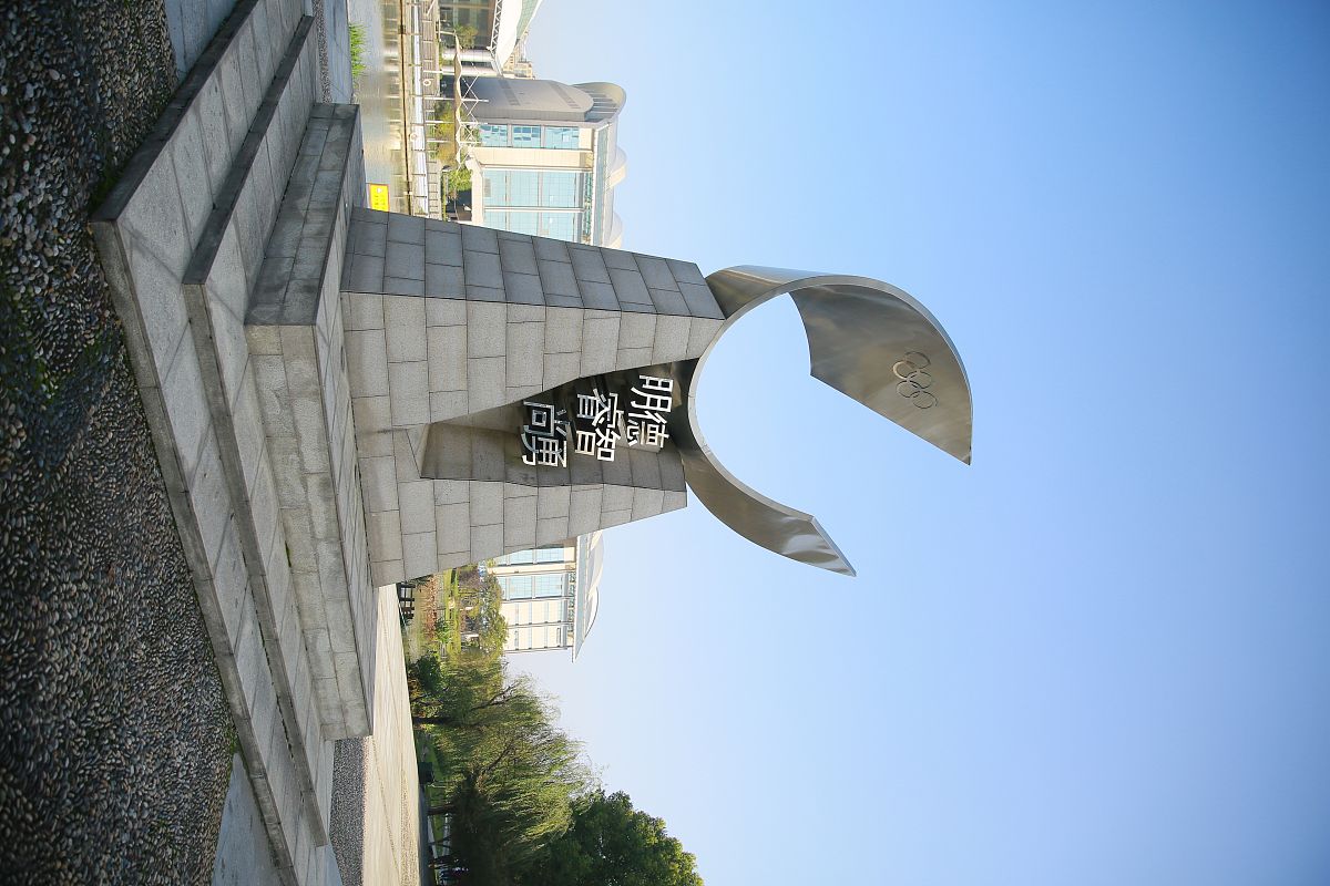 宣城职业技术学院旅游管理专业怎么样？就业前景、师资力量全面解析