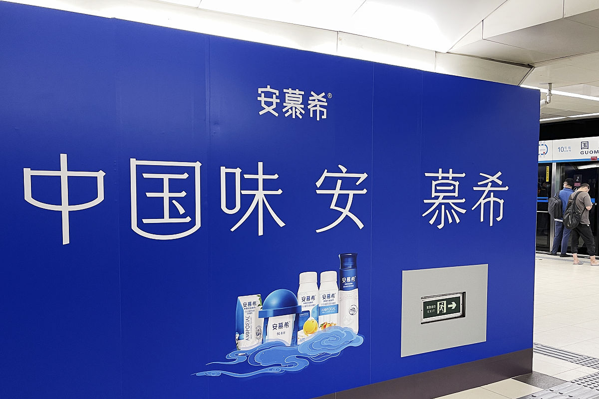 安慕希猕猴桃：70字评价，口感细腻，营养丰富