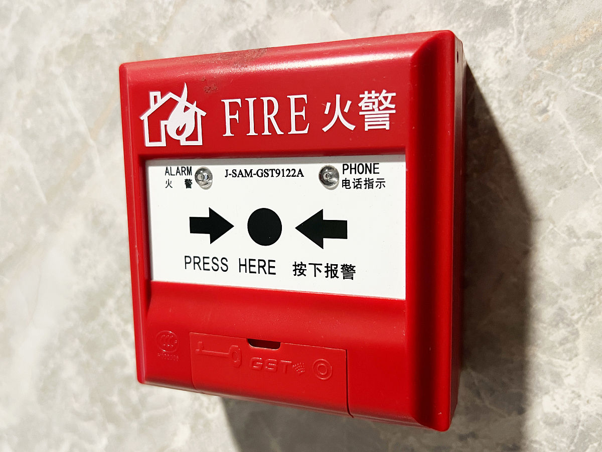写一篇楼宇消防改造的可行性报告