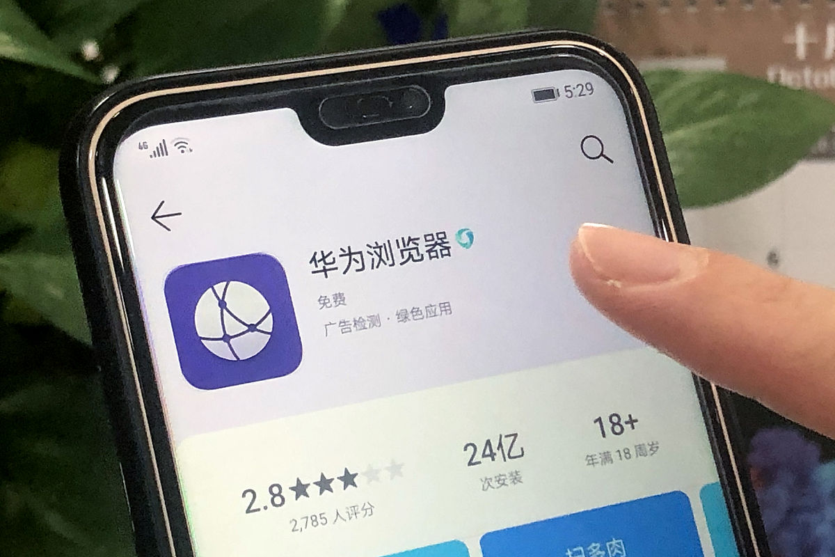 华为浏览器电脑版下载安装教程 - 与手机数据同步
