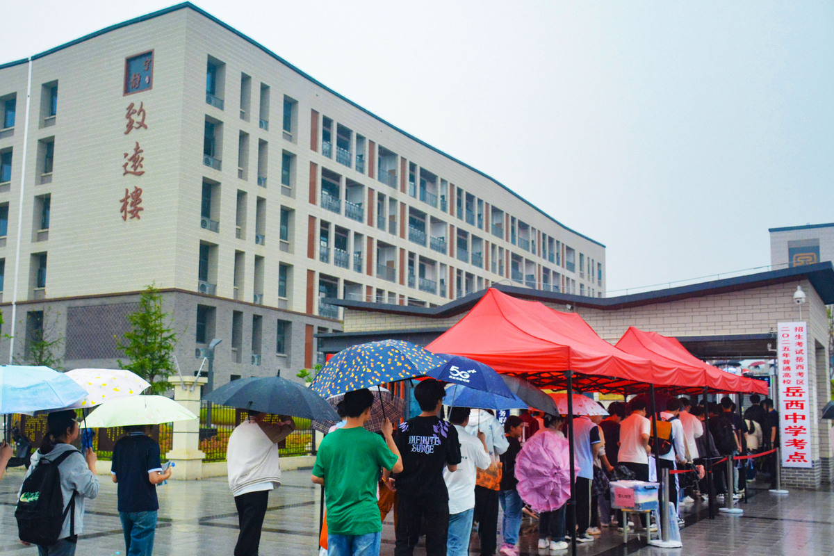 芜湖职业高中有哪些