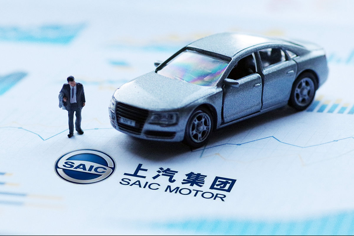 上海汽车集团股份有限公司风险评估现状报告