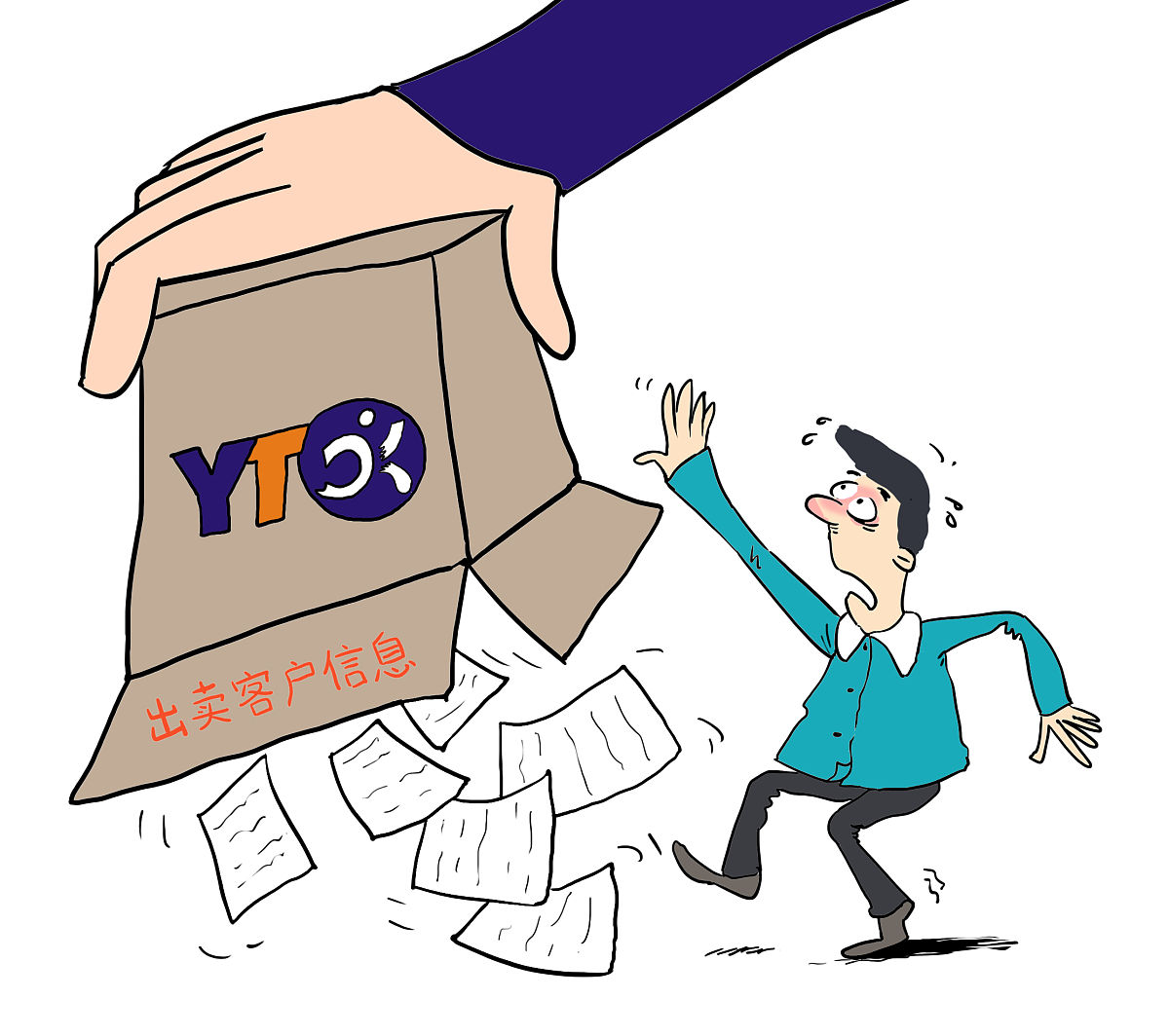 快递员骂客户不想原谅要怎样处理