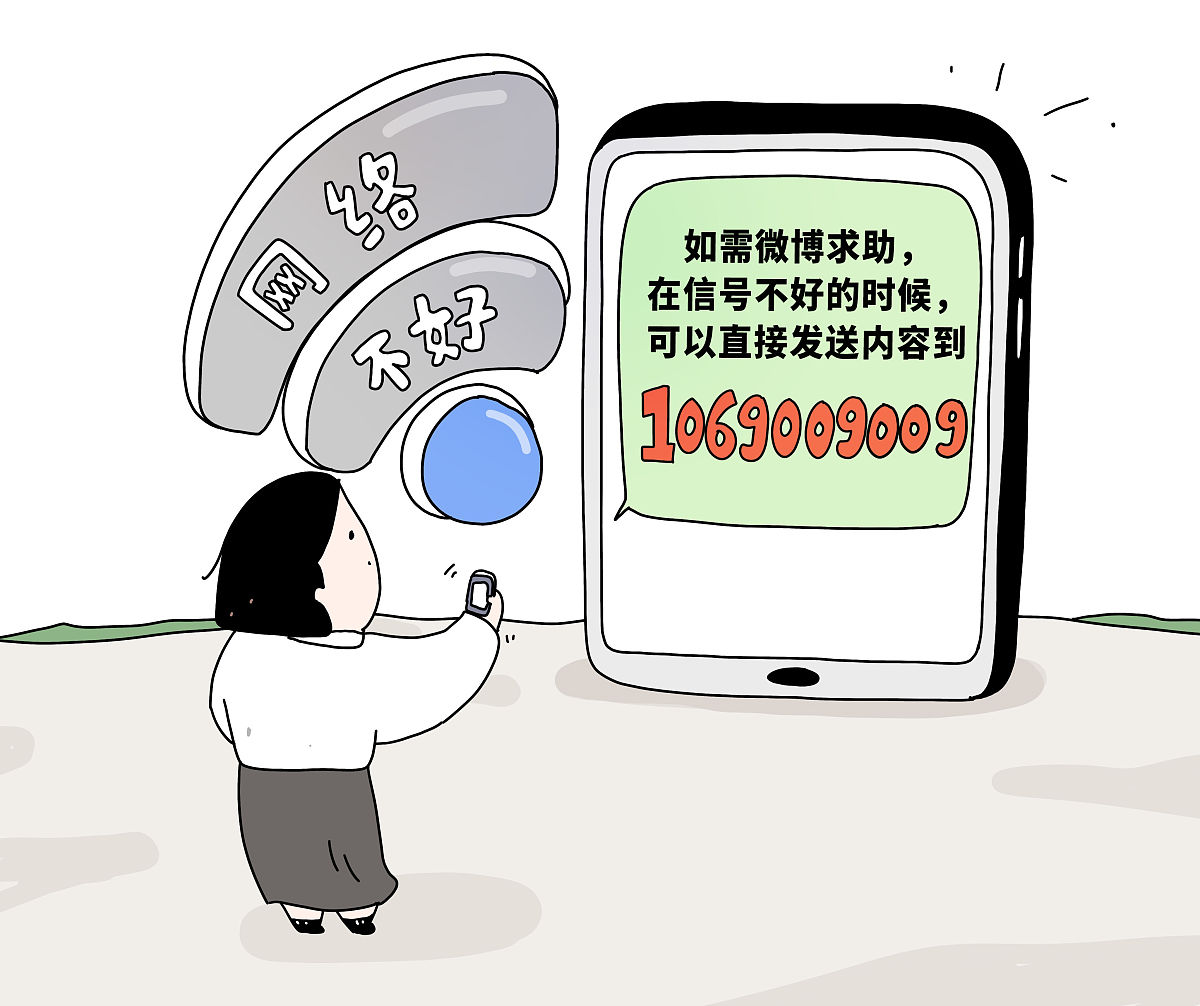 8203网络用语含义：保密、避讳、幽默？