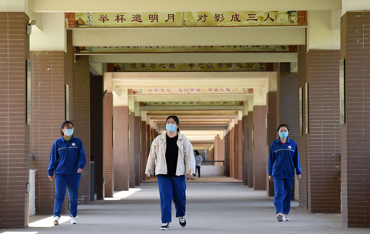 邯郸中专学校排名2022：最新榜单揭晓