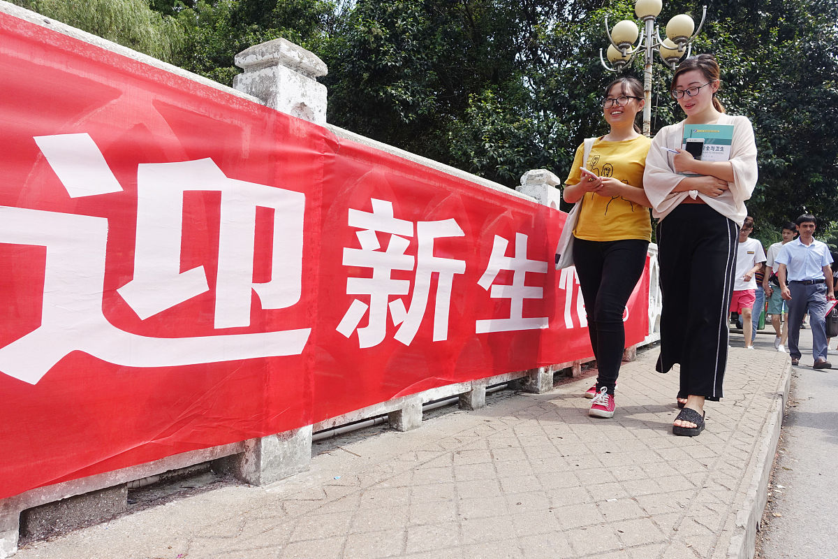 欢迎新生！精彩大学生活，从这里开始！