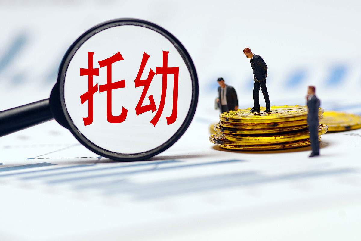商业配图:托幼,幼儿托管