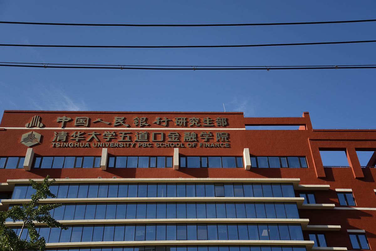 北京商业技术学校怎么样好不好