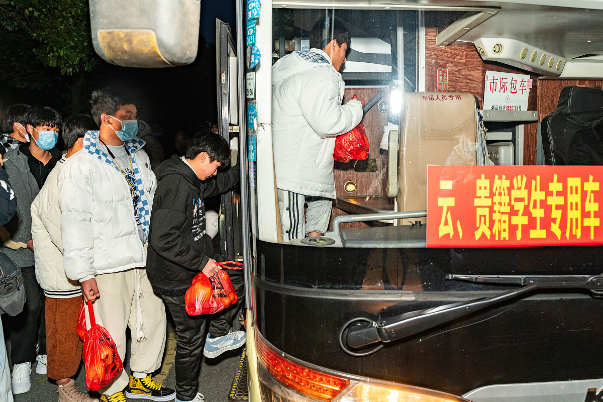 广东省粤东技师学院2023招生简章及计划