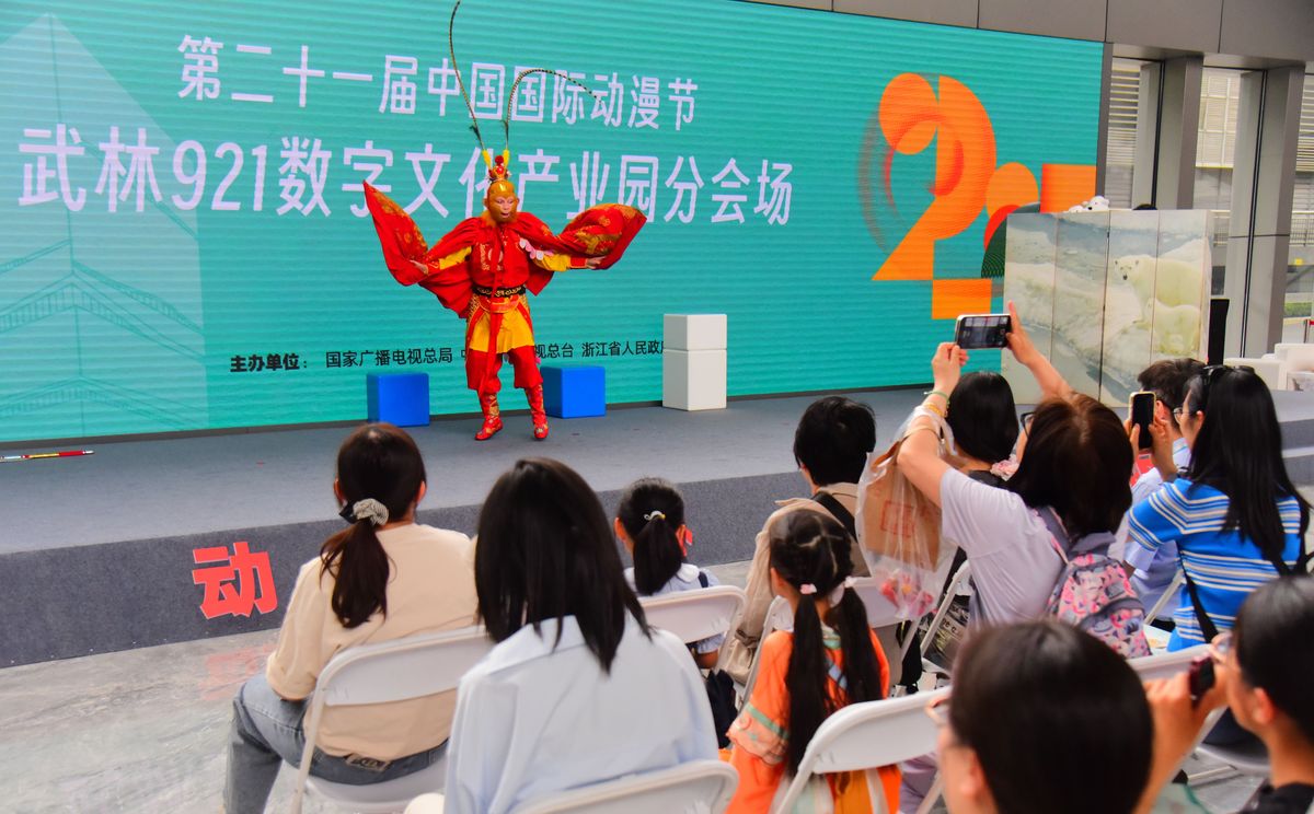 创造者青少年综合素质发展中心开幕式