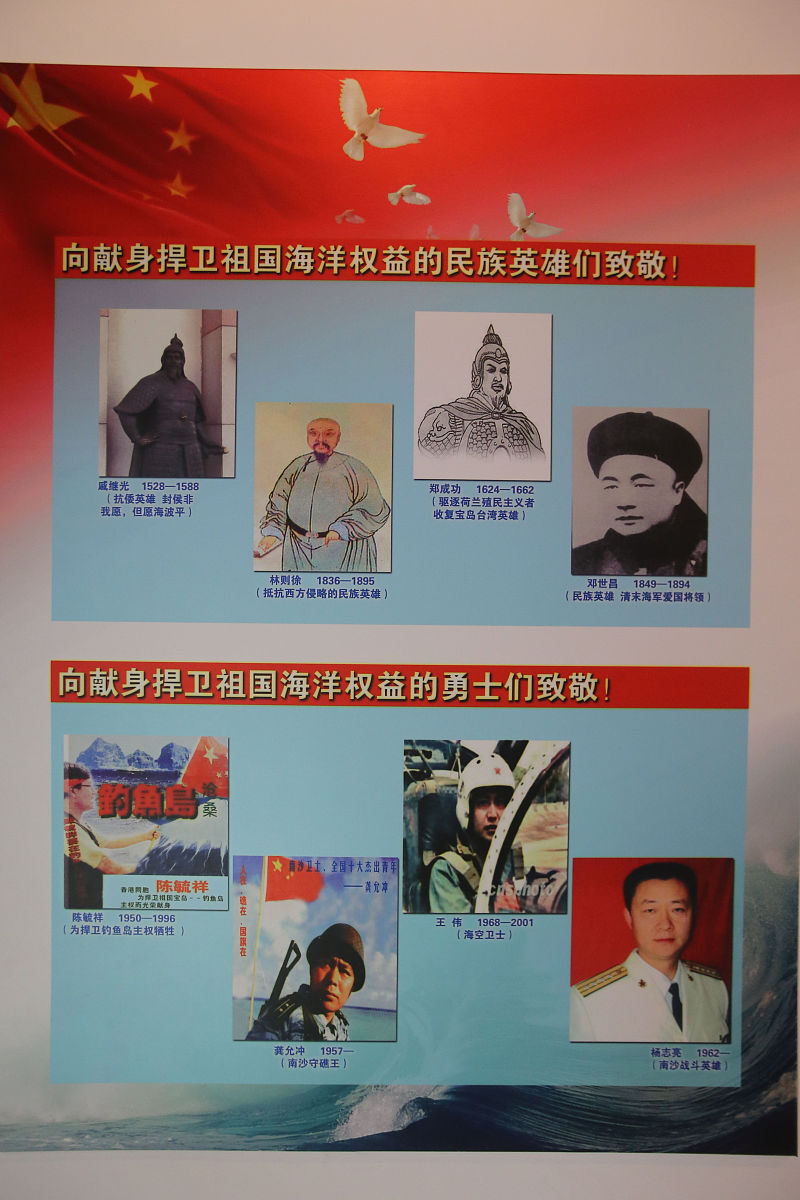 成为时代先锋：学做人民英雄的四要素