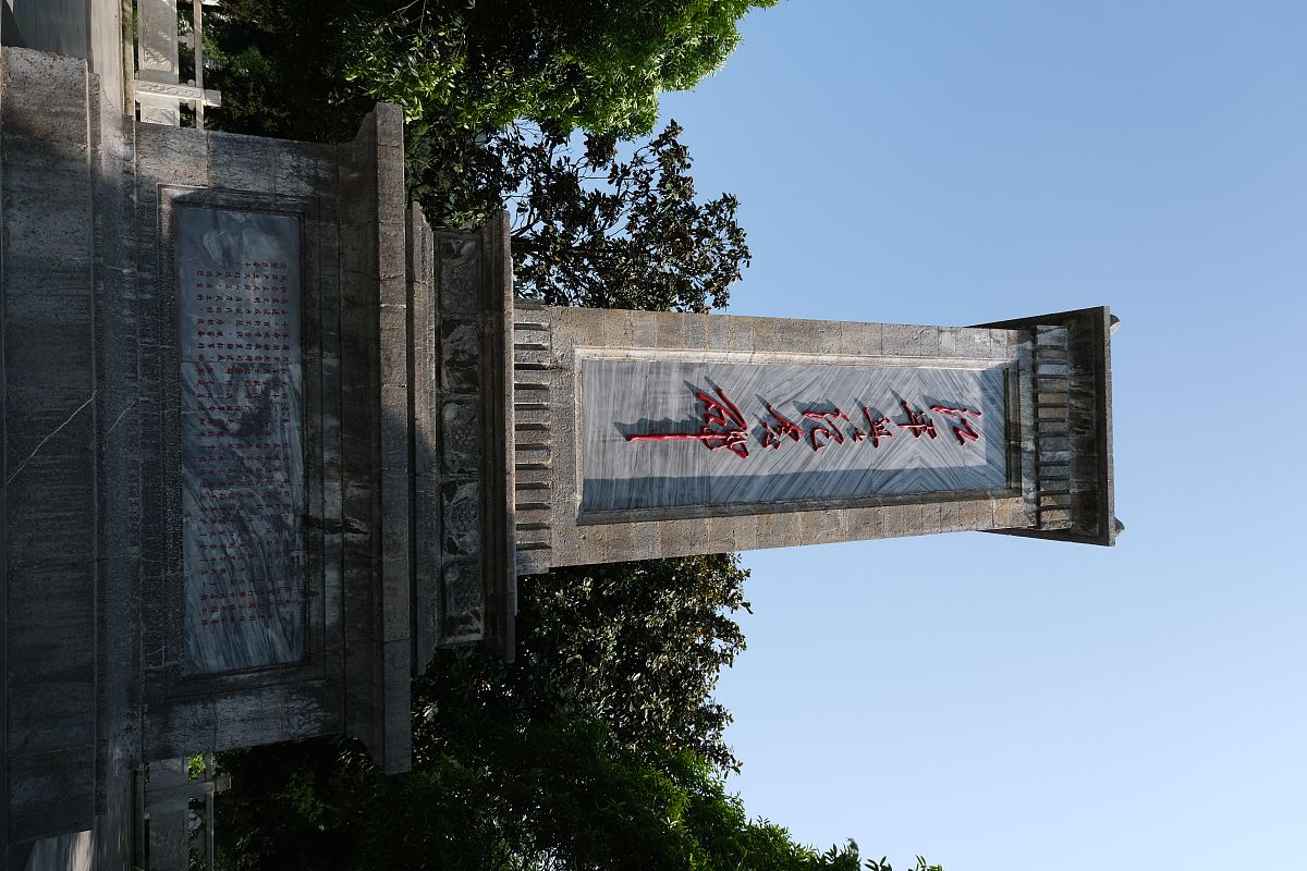 威信县职业高级中学2021年报名需要满足哪些条件