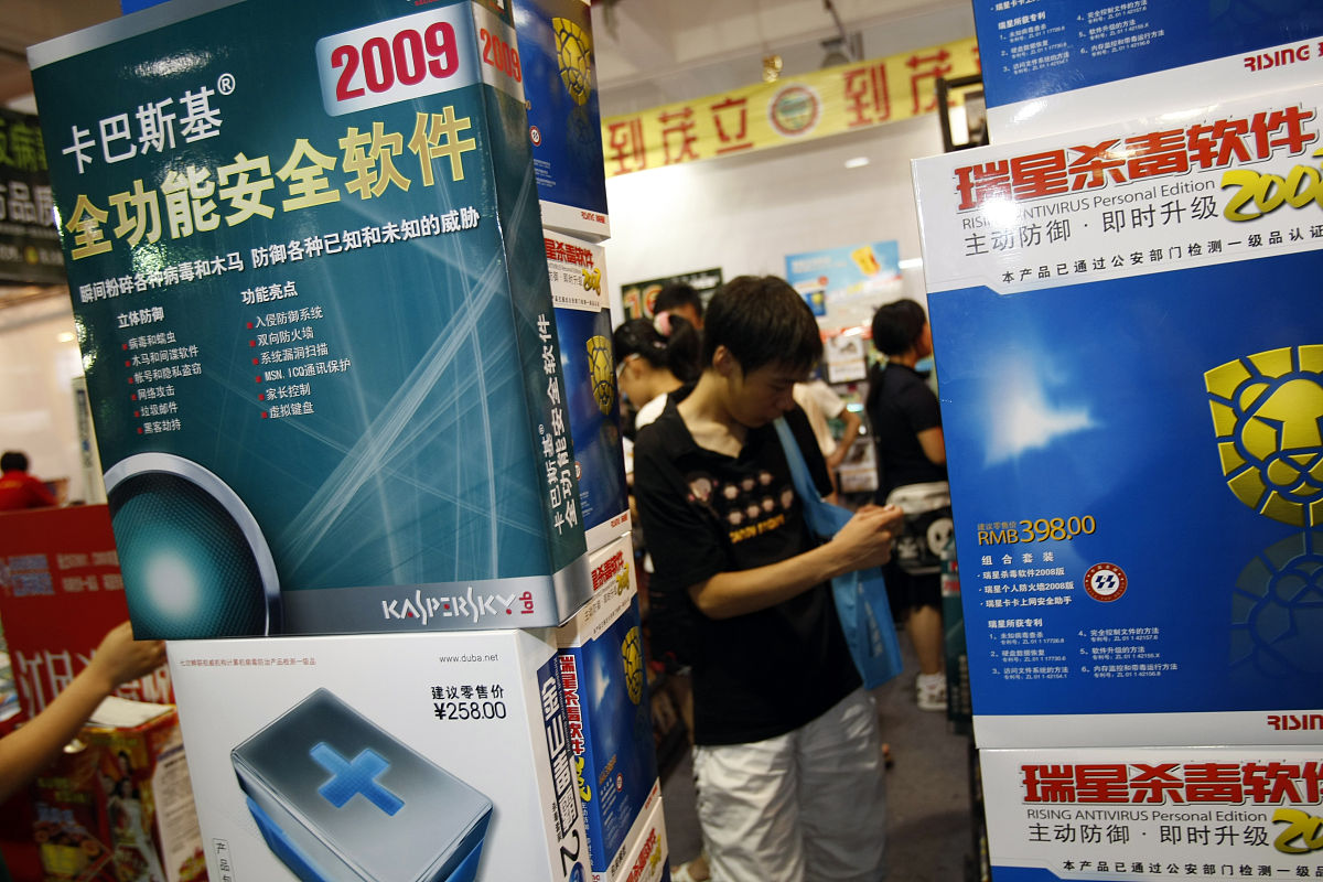 中国网络安全品牌影响力排行榜：TOP10盘点