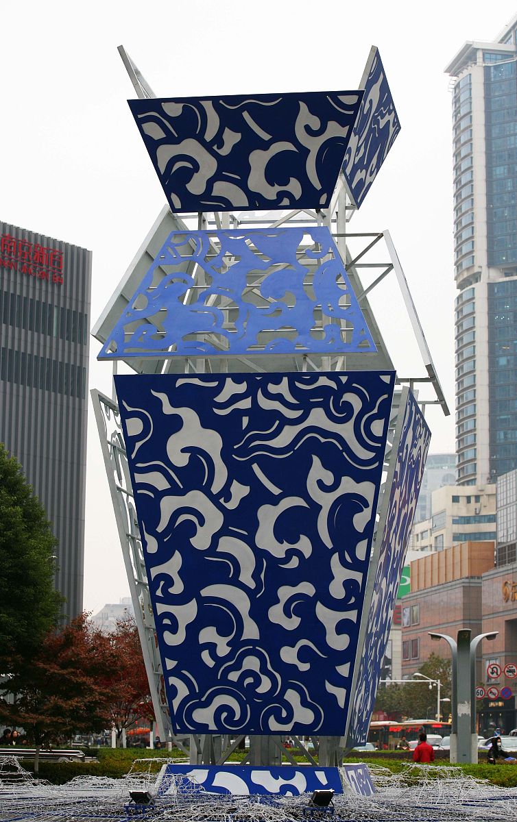 孤勇者设计师的青花瓷建筑：挑战、哲学与诗意