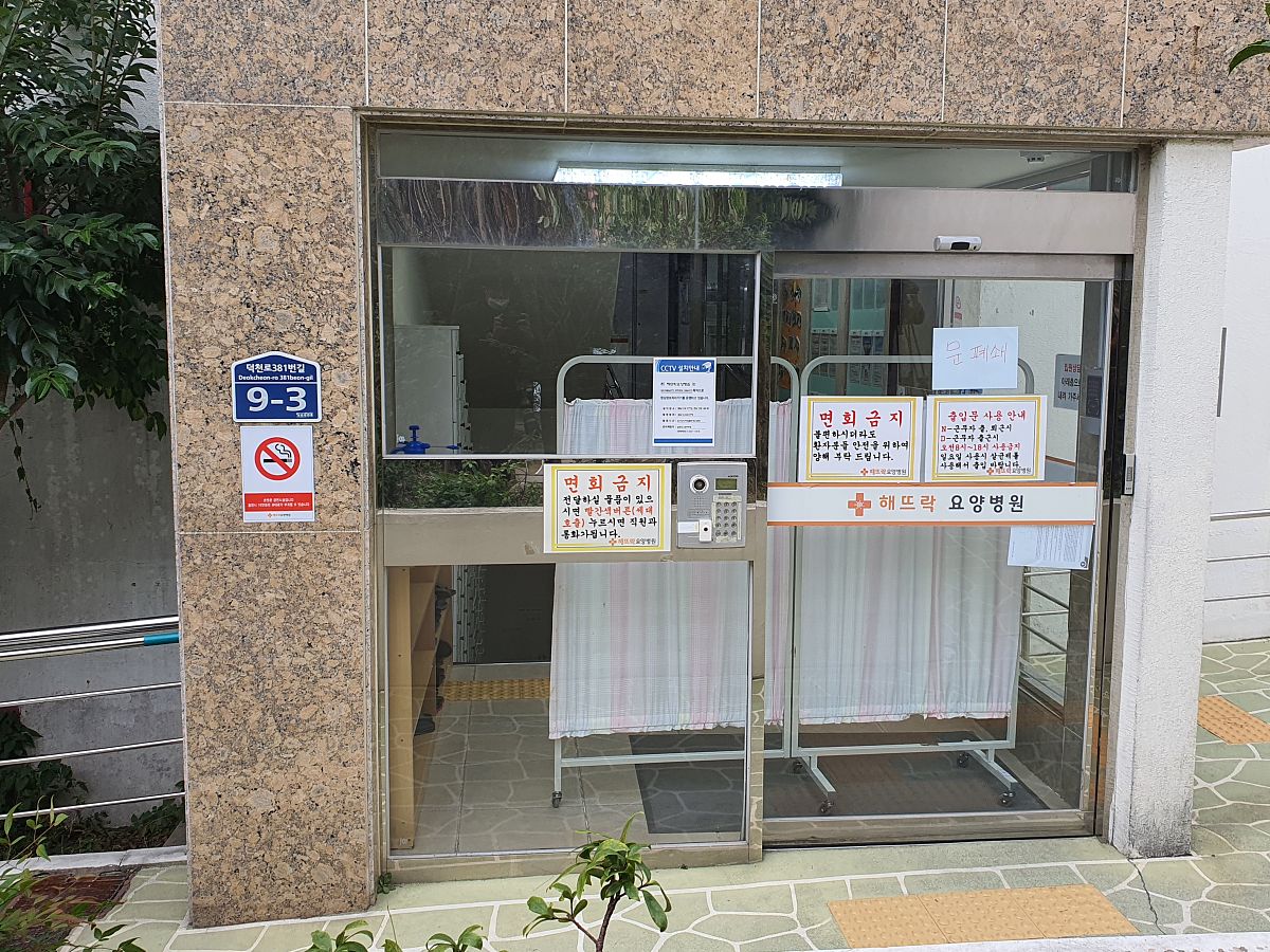 得了新冠怎么办