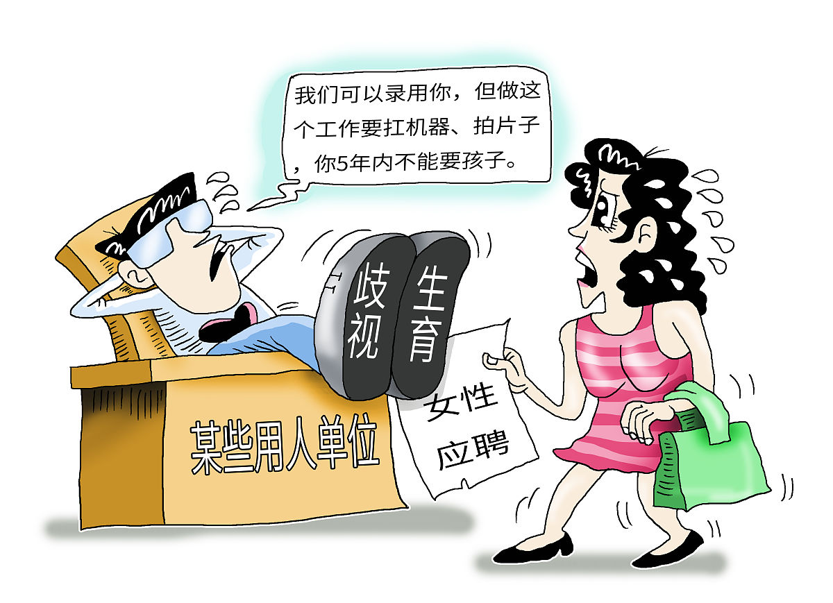 代孕法律问题研究论文：合法性、可行性和建议