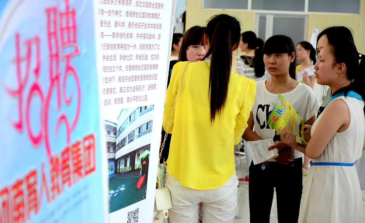 贵阳市幼师学校招生条件：严格吗？你需要具备哪些能力？