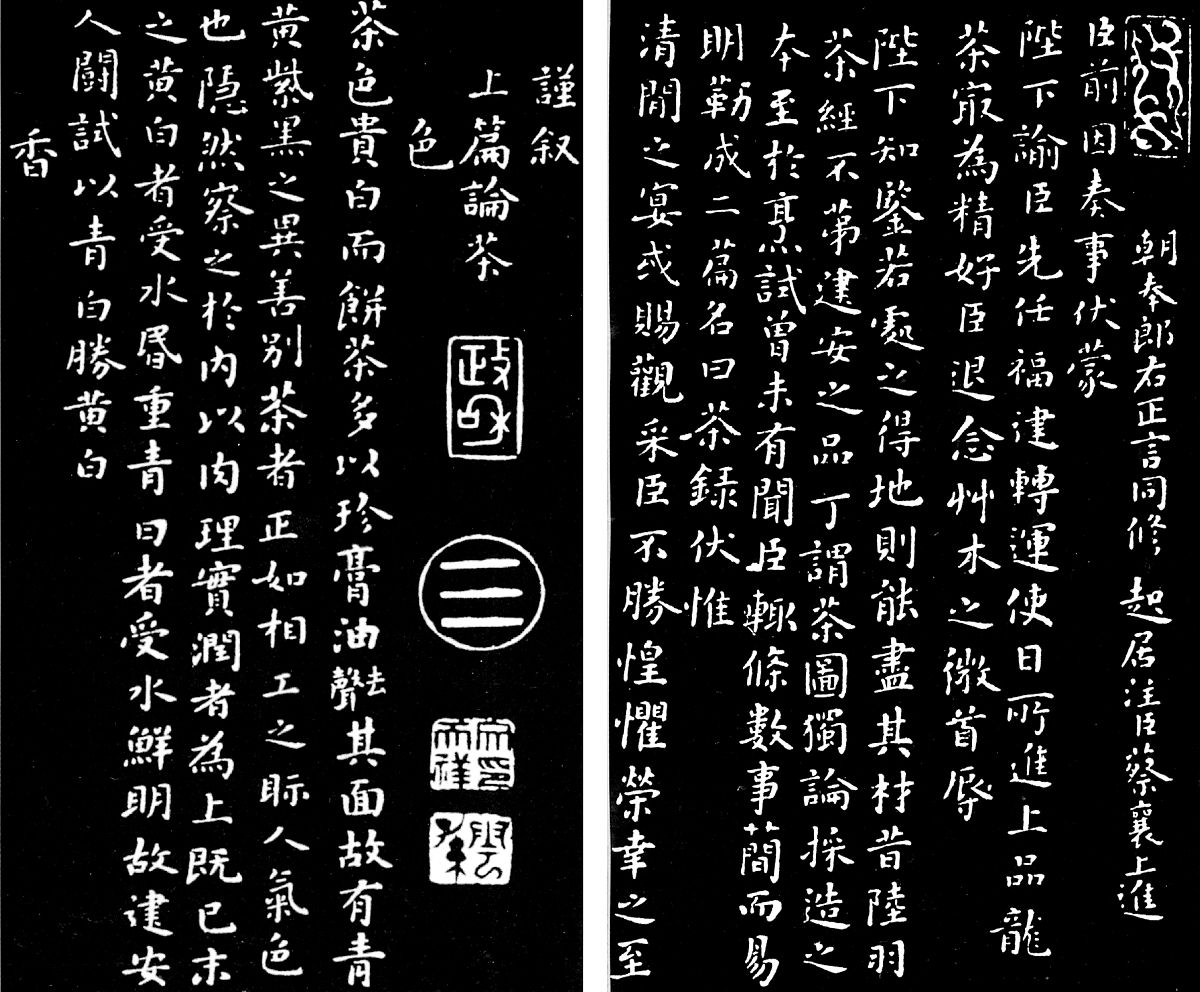 楷书(仲文)详解: 汉字书法的典范之美