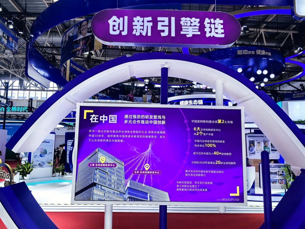 2023亚洲物流双年展：智慧物流与供应链管理成焦点