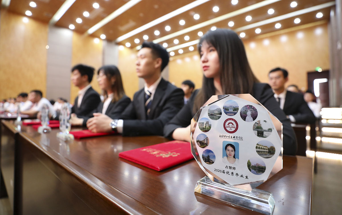 厦门城市职业学院金融保险专业怎么样