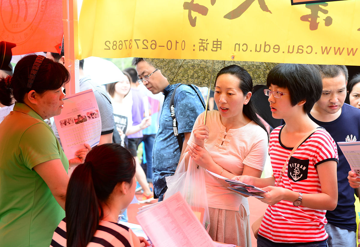 2018年特殊类型招生政策出炉 有哪些新变化？