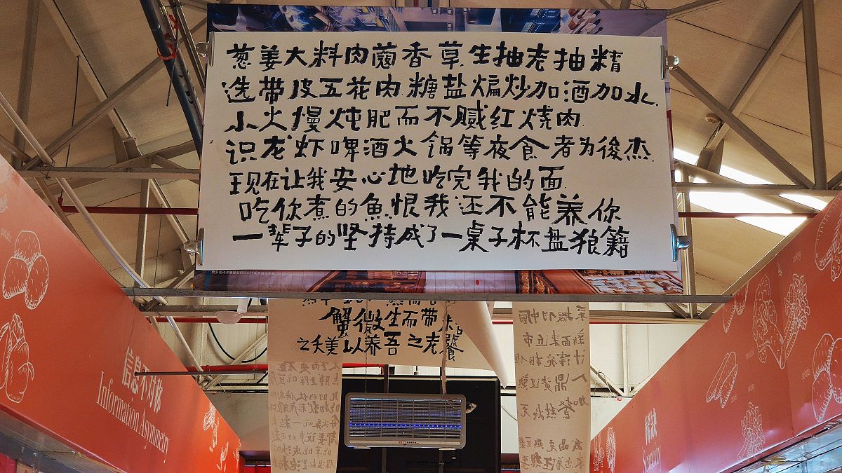 2021年5月5日,北京三源里菜市场成了"民以食为天"的展厅,近百幅著名艺