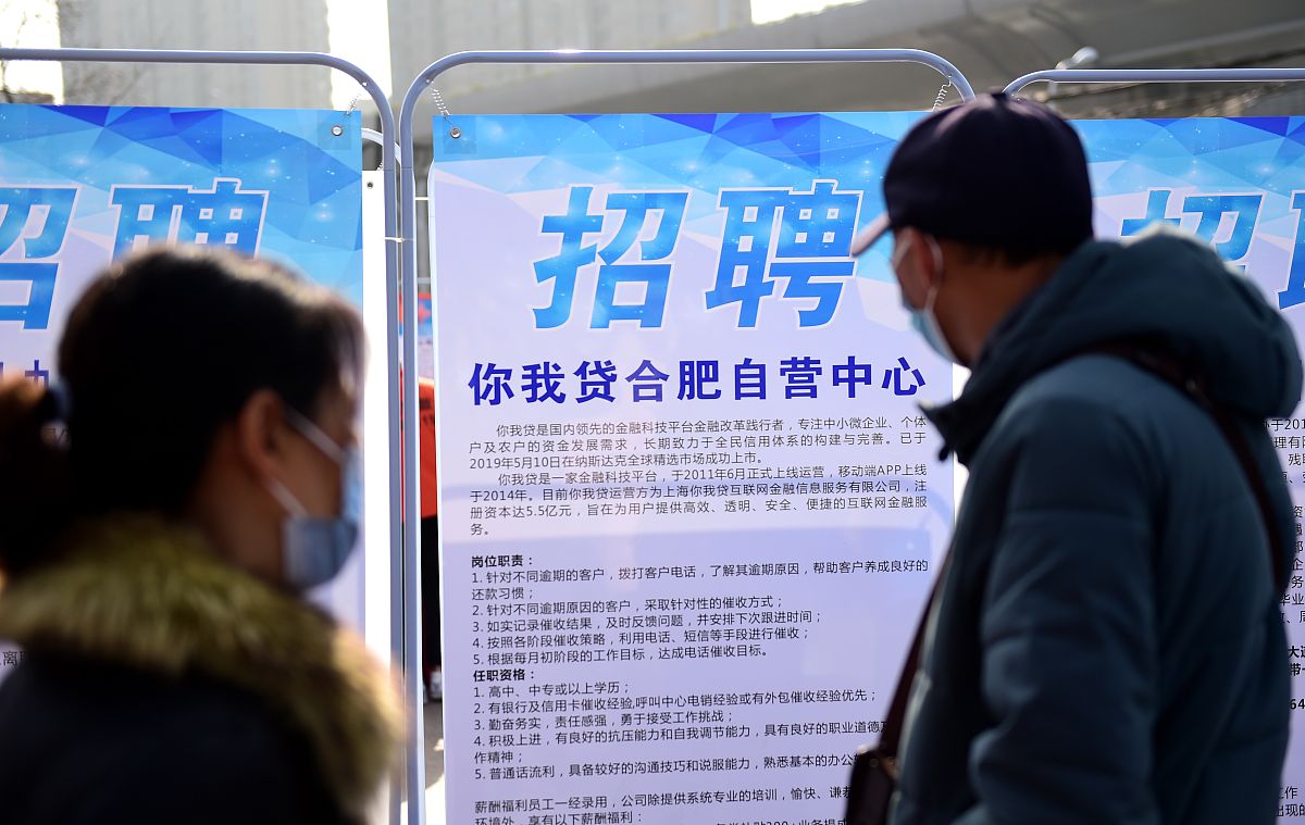 合肥工作地点推荐