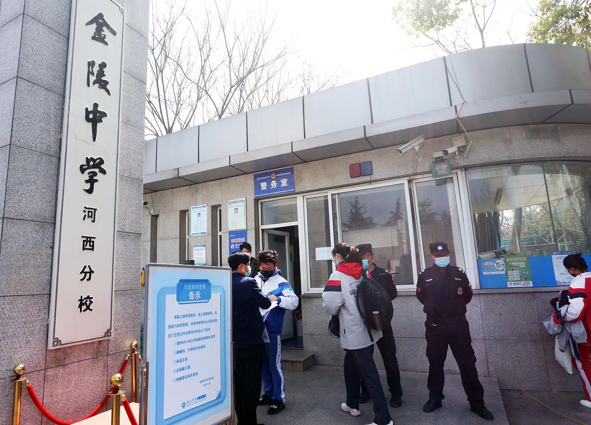 南京金陵中学河西分校2022年宿舍条件 - 舒适、安全、便利