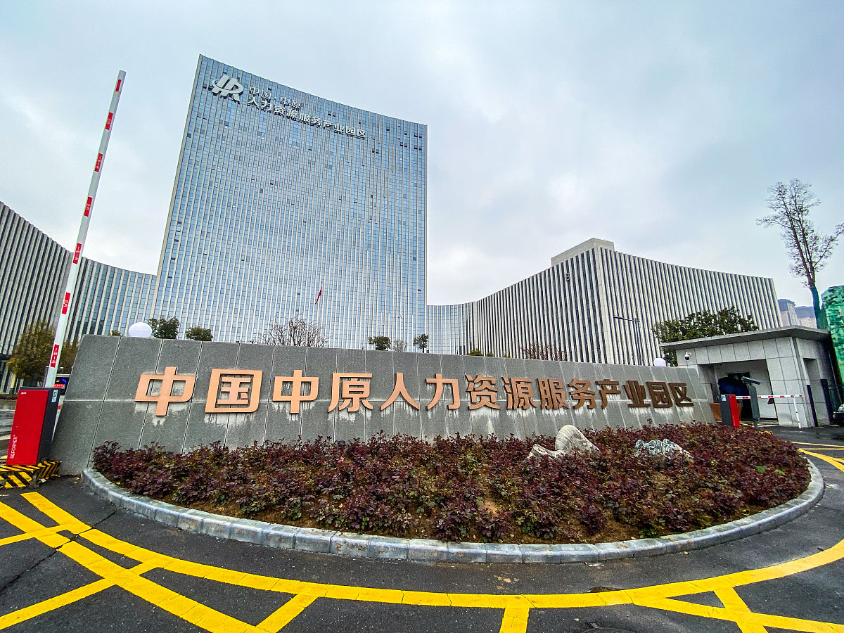 潞城职业高中2021年新增专业解读：电子商务、人力资源管理、旅游管理