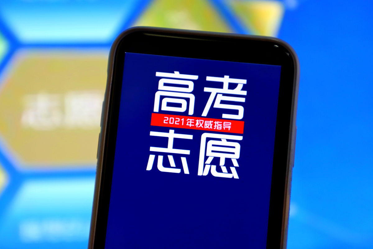 湖北2022年上卫校需要多少分