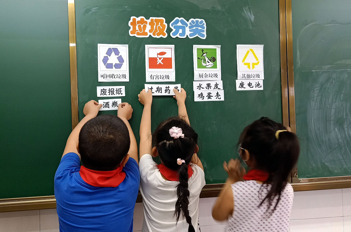 幼儿园环保教案：玩转环保小游戏，培养小小环保卫士