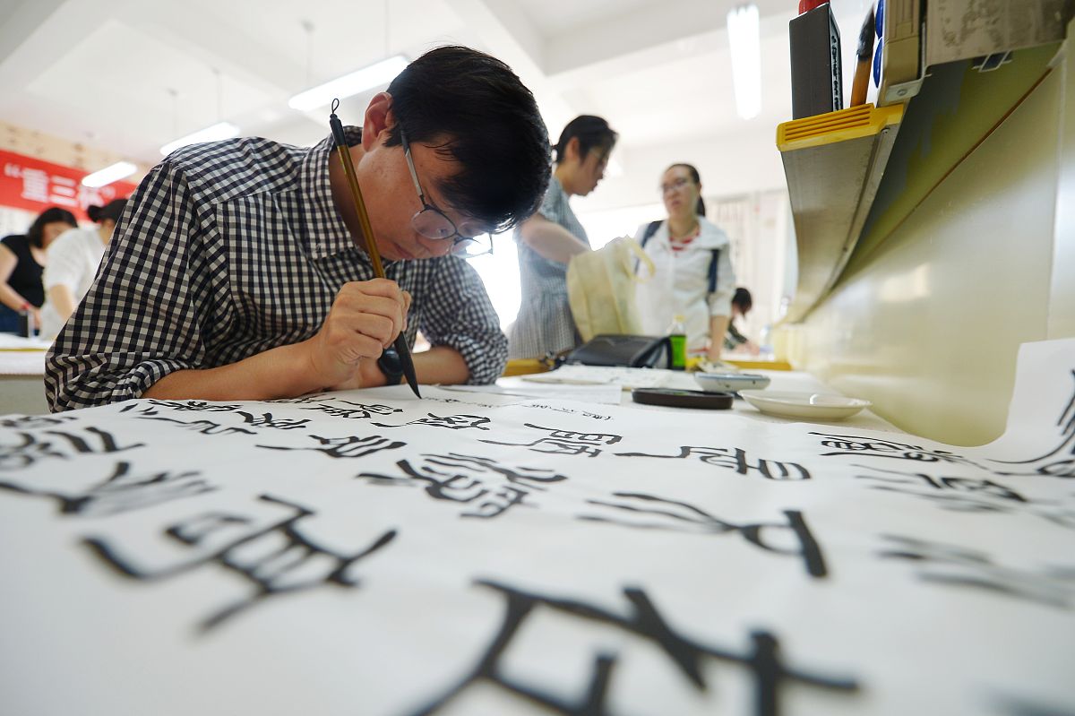 我和中国汉字：一个外国人的汉字学习之旅