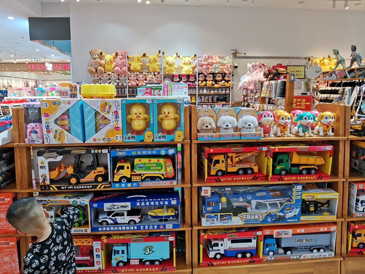 给我的玩具店铺取个名字以玩具为主文具为辅为什么取这个名字200字左右