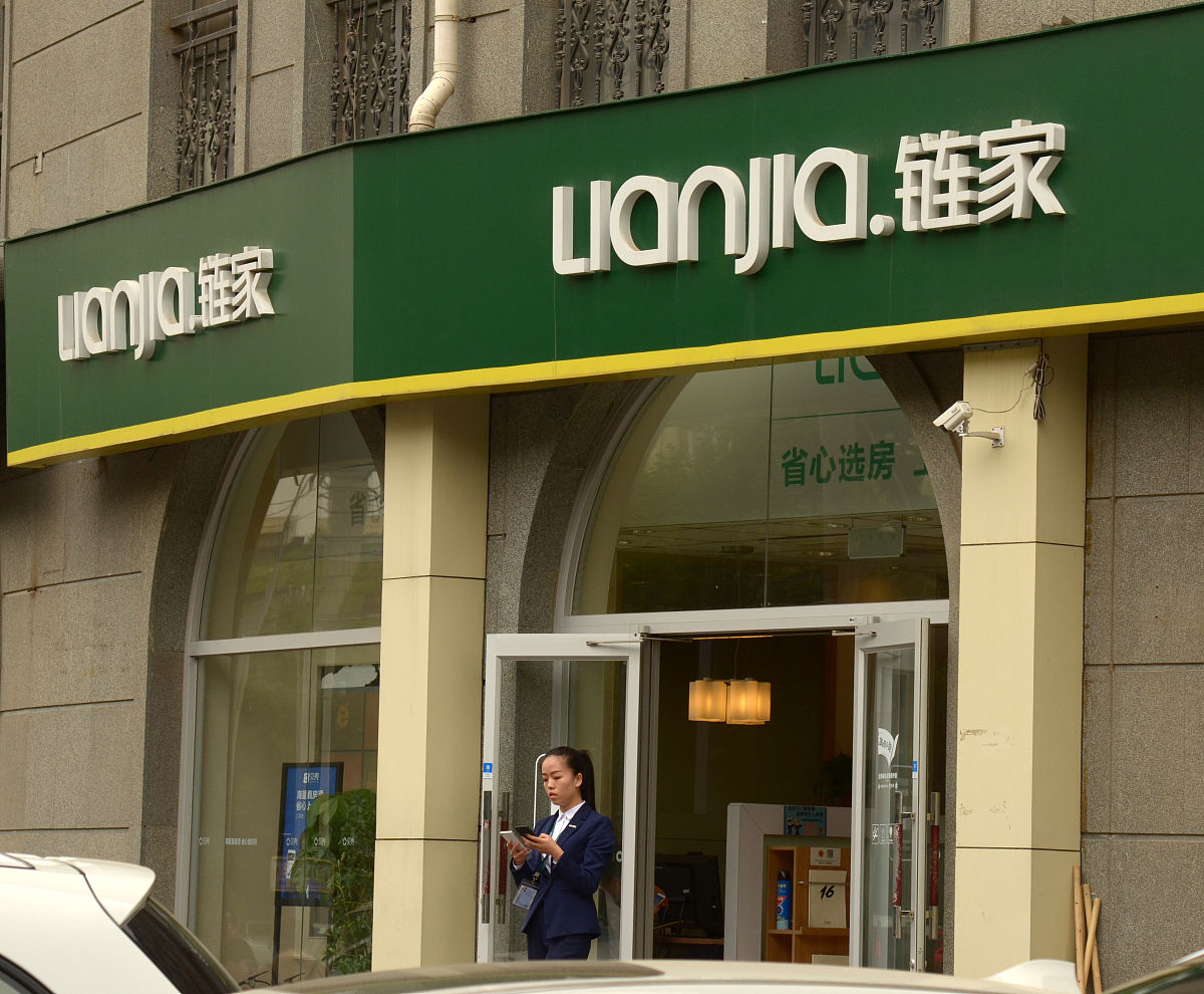 中介居间合同协议书范本下载 - 免费模板