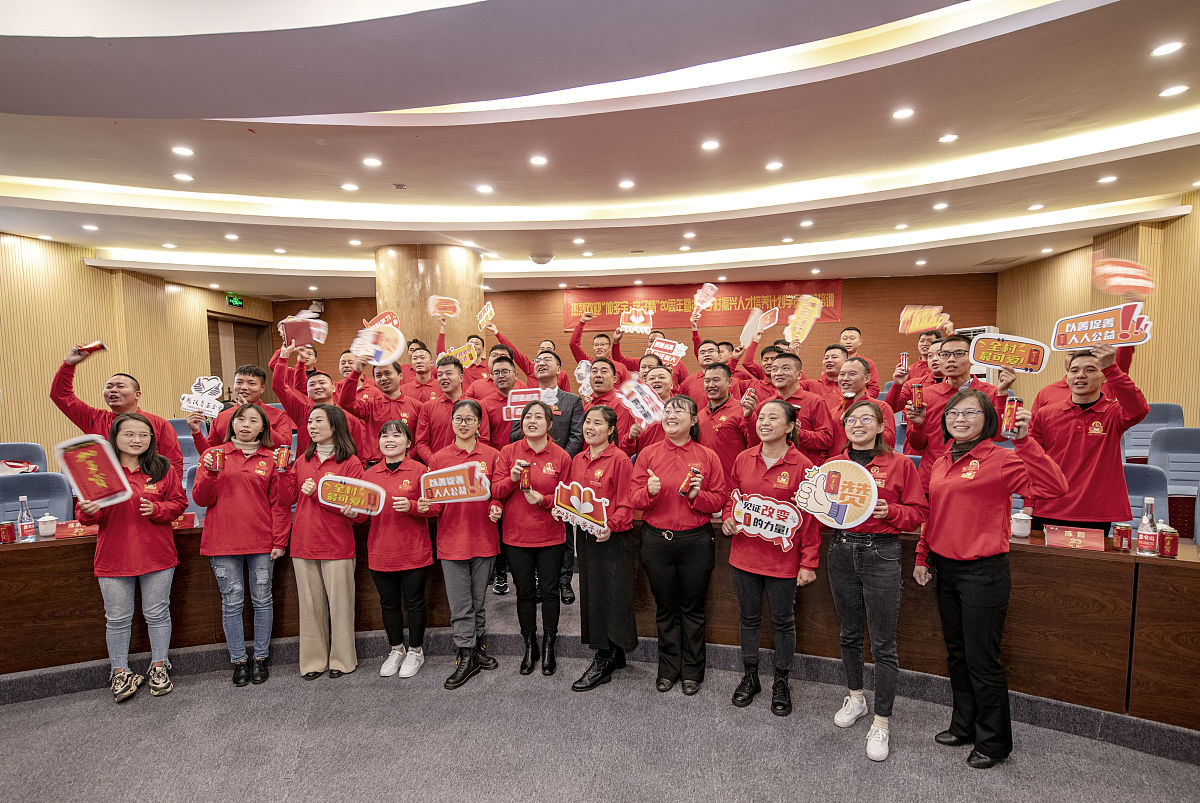 乡村振兴专题培训班