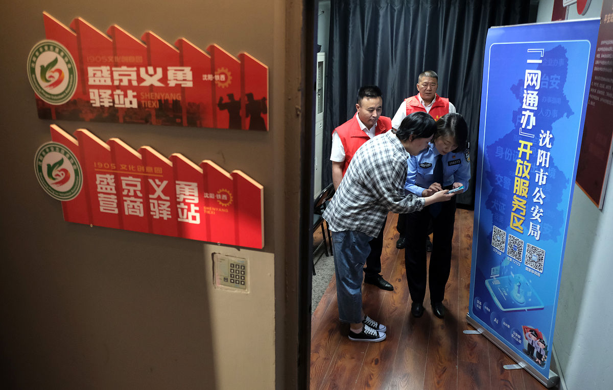 政务事项审批梳理的方式方法有哪些不少于2000字