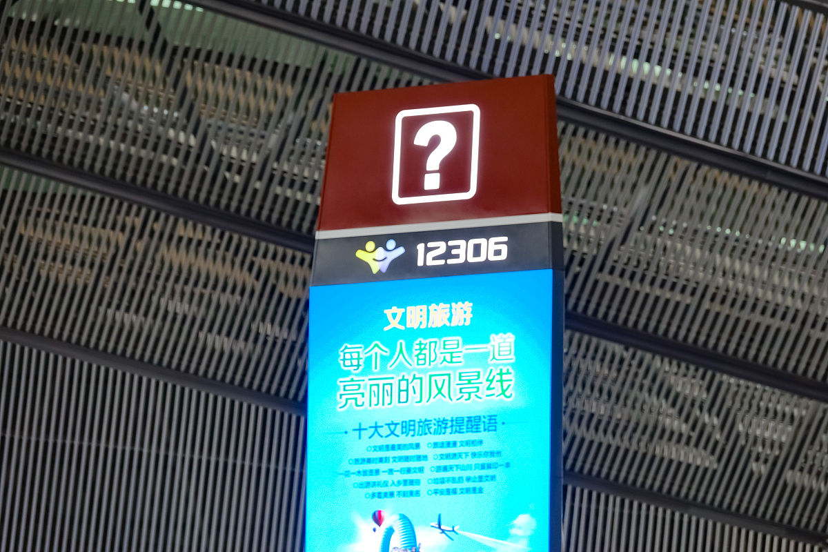 渭南2023年男生可以读铁路学校吗好不好