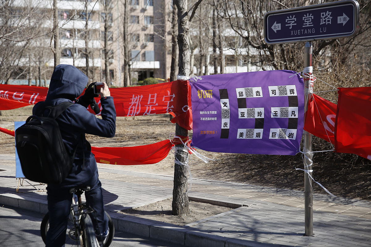 贵州户口和北京户口高考考北京大学或清华大学哪个会更容易