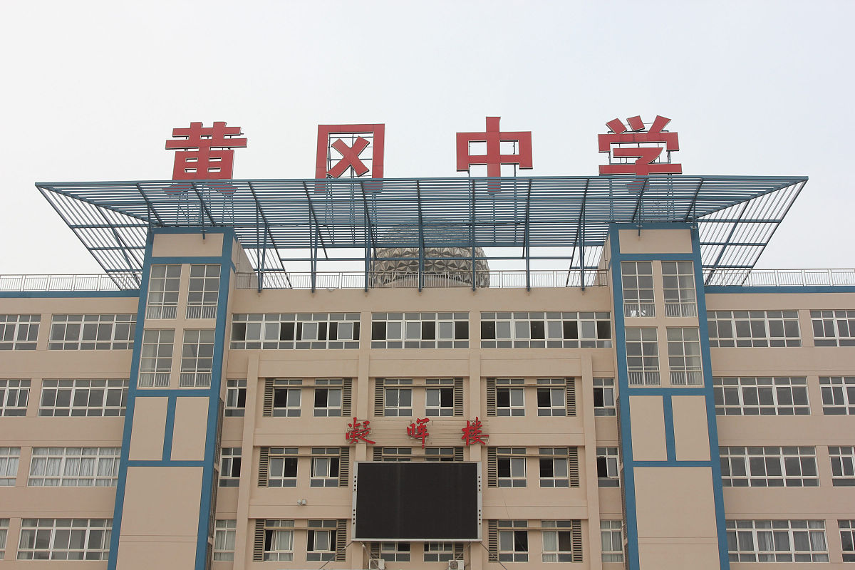 洛阳市中医药学校简介 - 培养中医药人才的摇篮