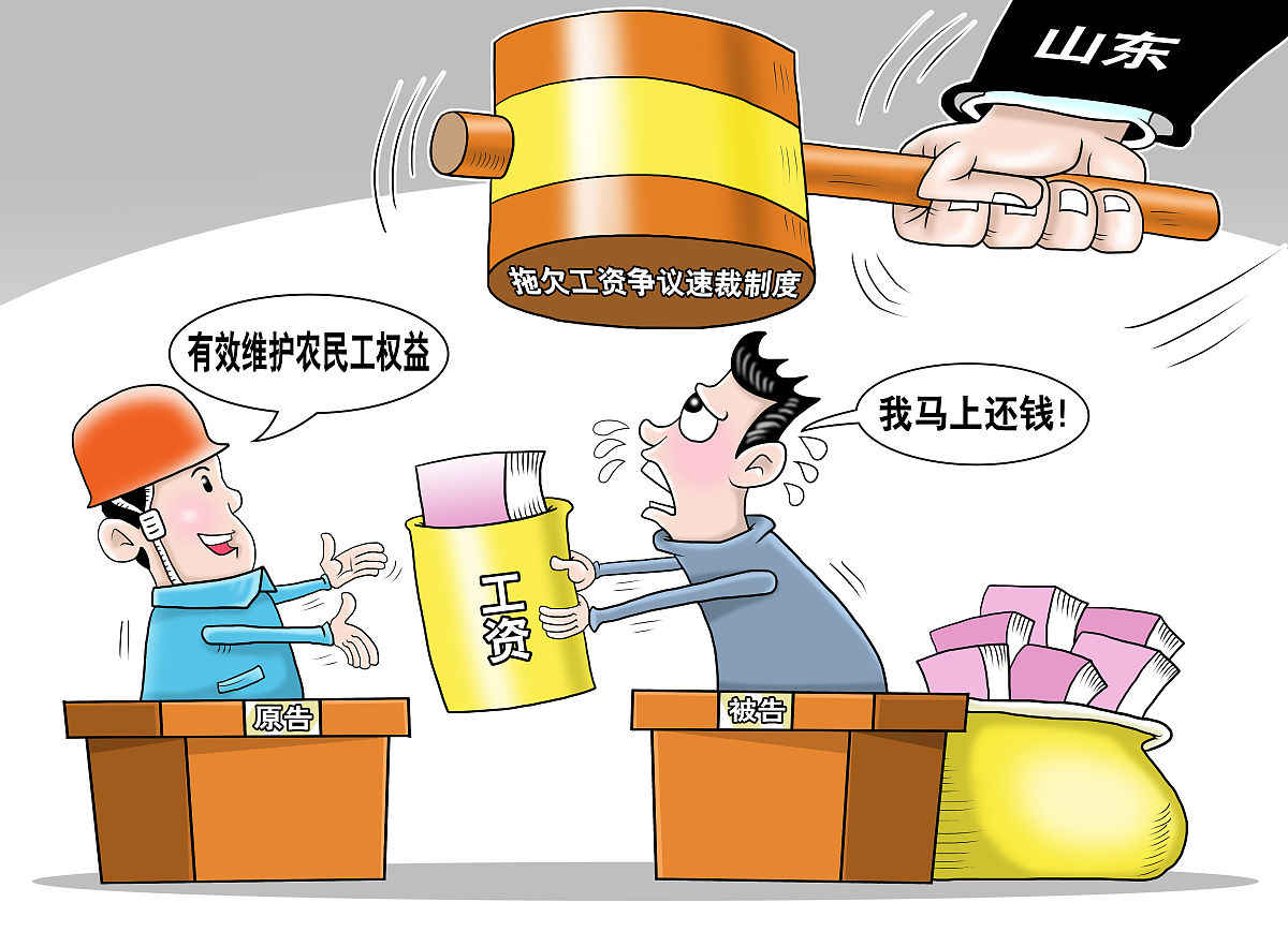 非法讨薪如何应对？劳动监察部门应该怎么做？