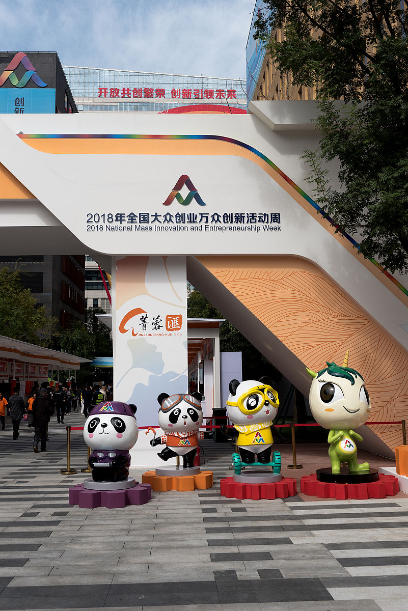 成都信息技术学校可以升学吗