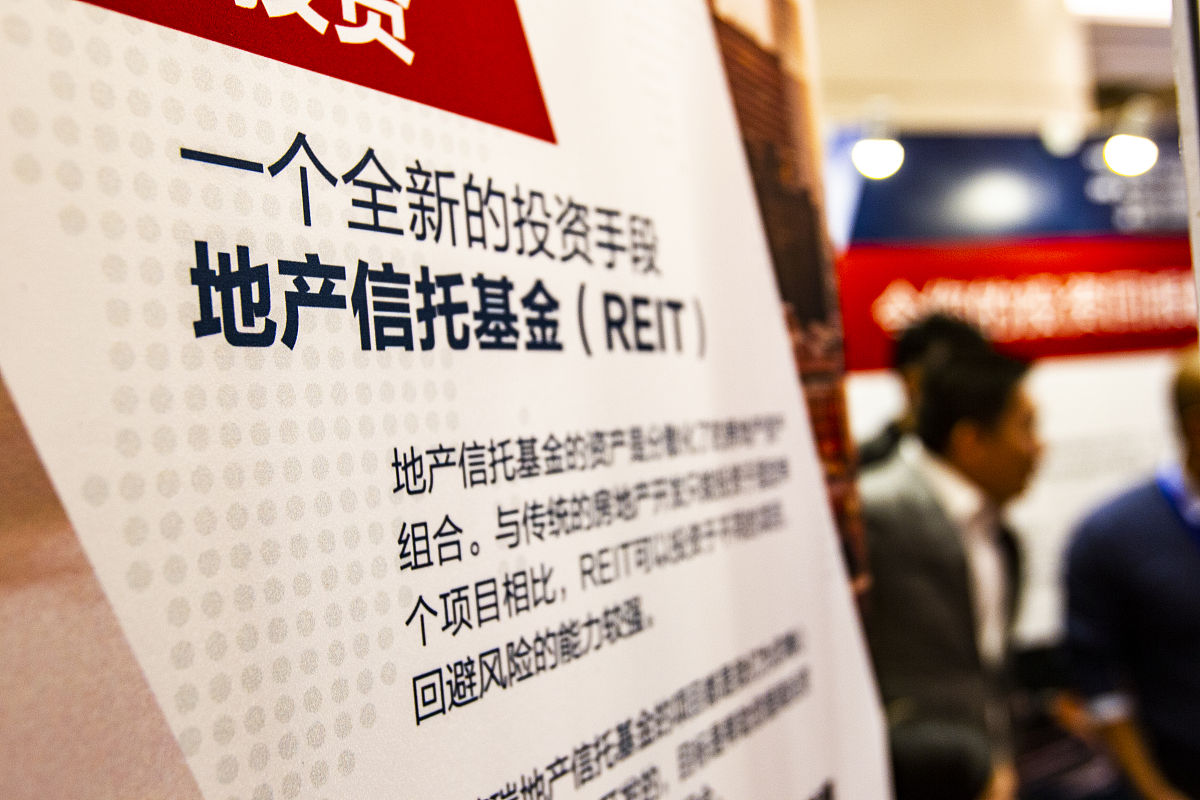 场内现金认购和场外现金认购的区别